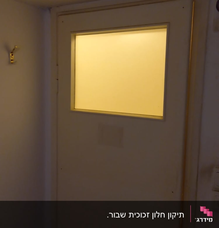 זכוכית מלבנית בדלת עץ לבנה